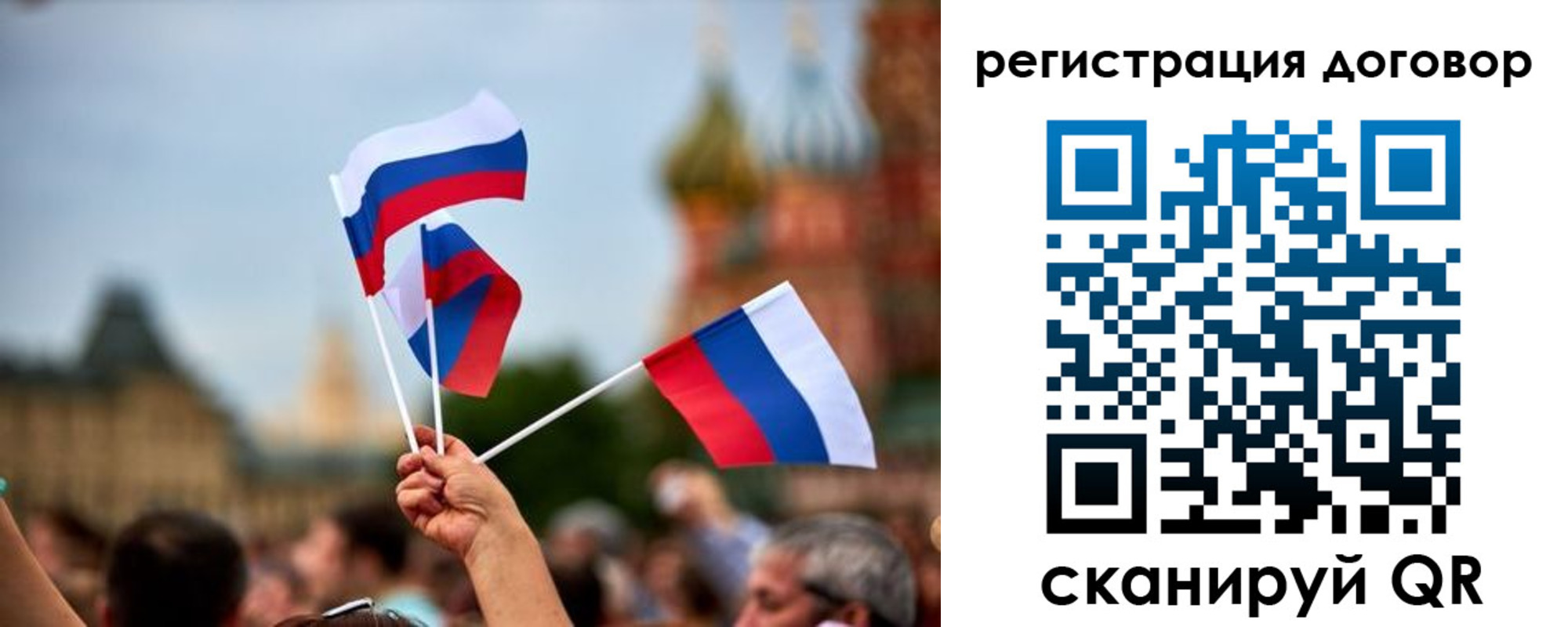регистрация в Лодейном Поле