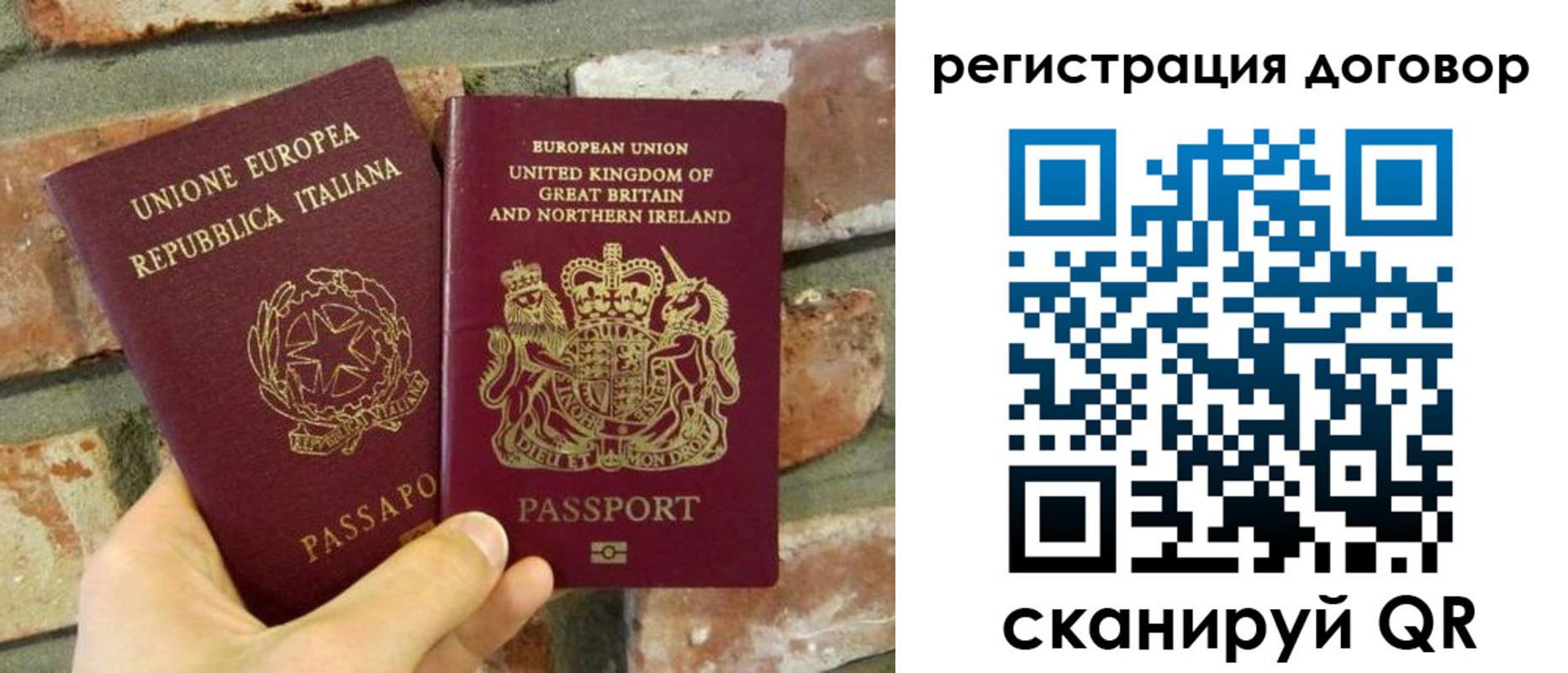 временная регистрация в квартире в Лодейном Поле
