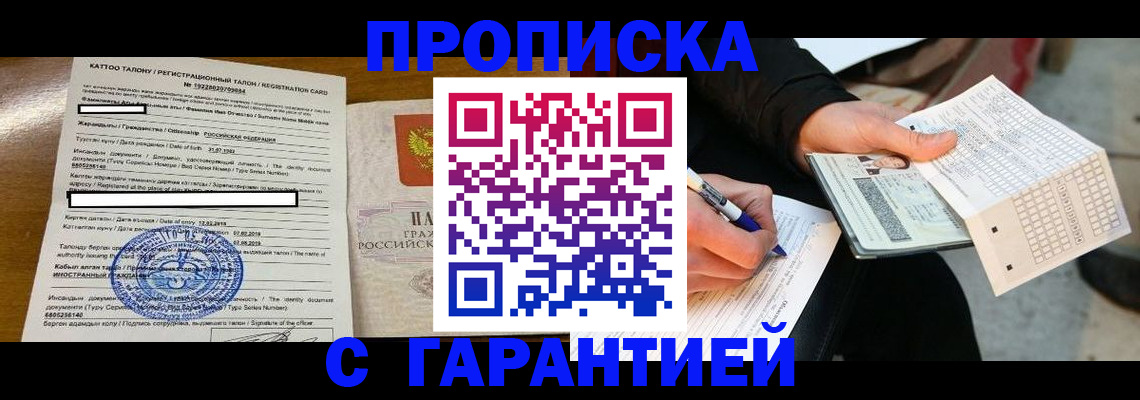 временная регистрация адрес в Лодейном Поле